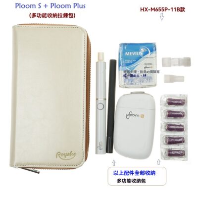 Ploom S 保護套｜皮革款｜拉鏈・防摔防刮全包覆
