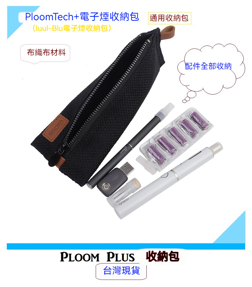 Ploom Tech Plus 收納包|皮革款|手腕帶・可掛可手提好攜帶|台灣現貨 2 Ploom Tech 收納包|細節與做工特寫