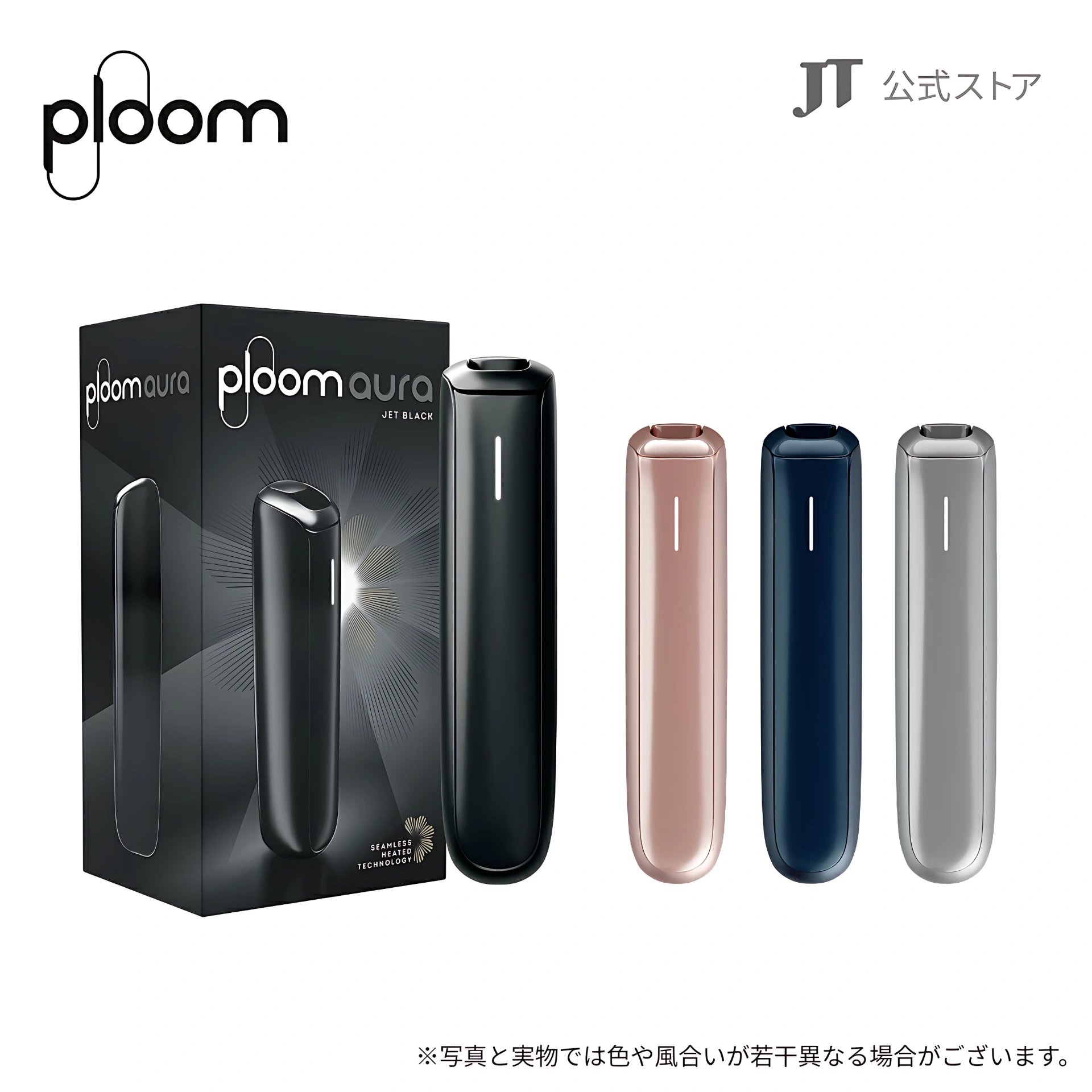加熱煙主機煙彈