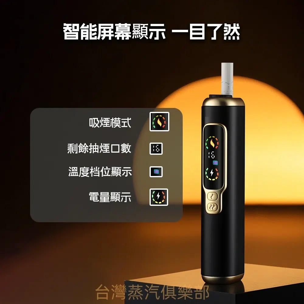 HiTASTE F2 加熱菸主機|大電量長續航・開箱即用免設定 3 HiTASTE F2 加熱菸主機|實際搭配示意