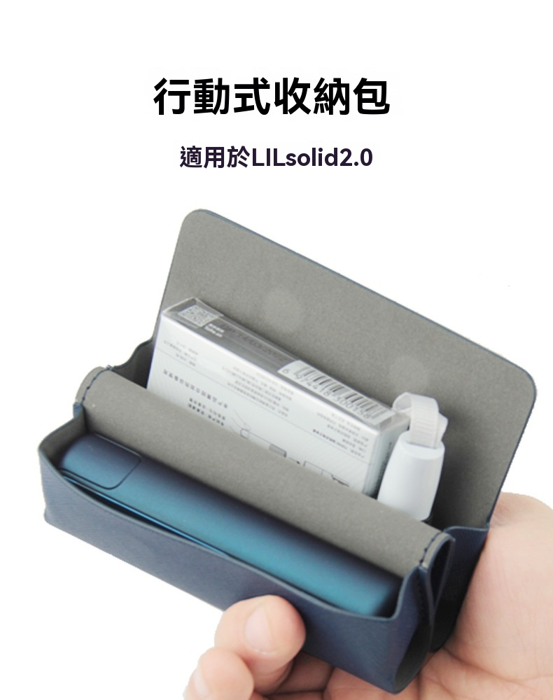 LIL Solid 2.0 收納包｜外觀正面實拍