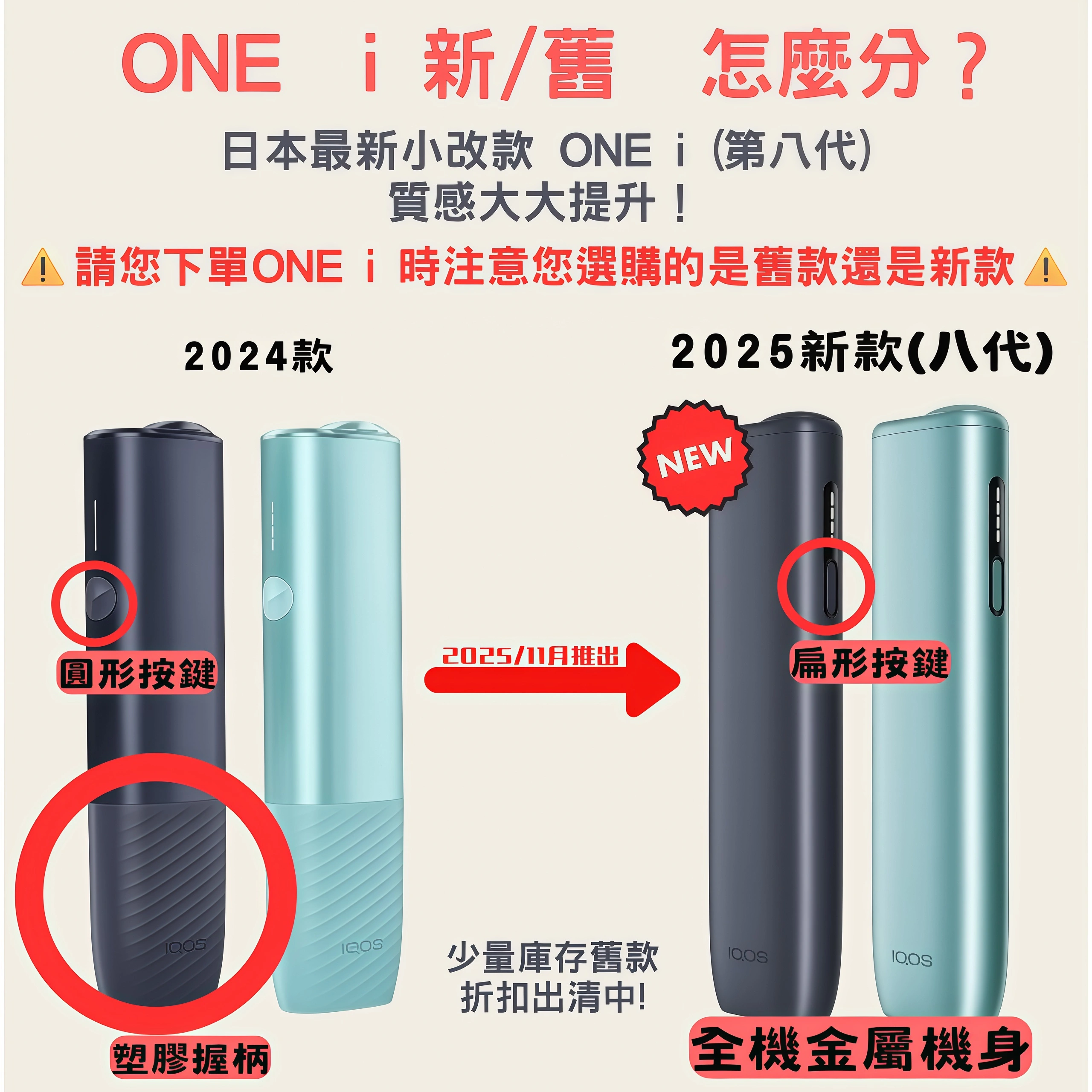 IQOS TEREA 煙彈｜細節與做工特寫