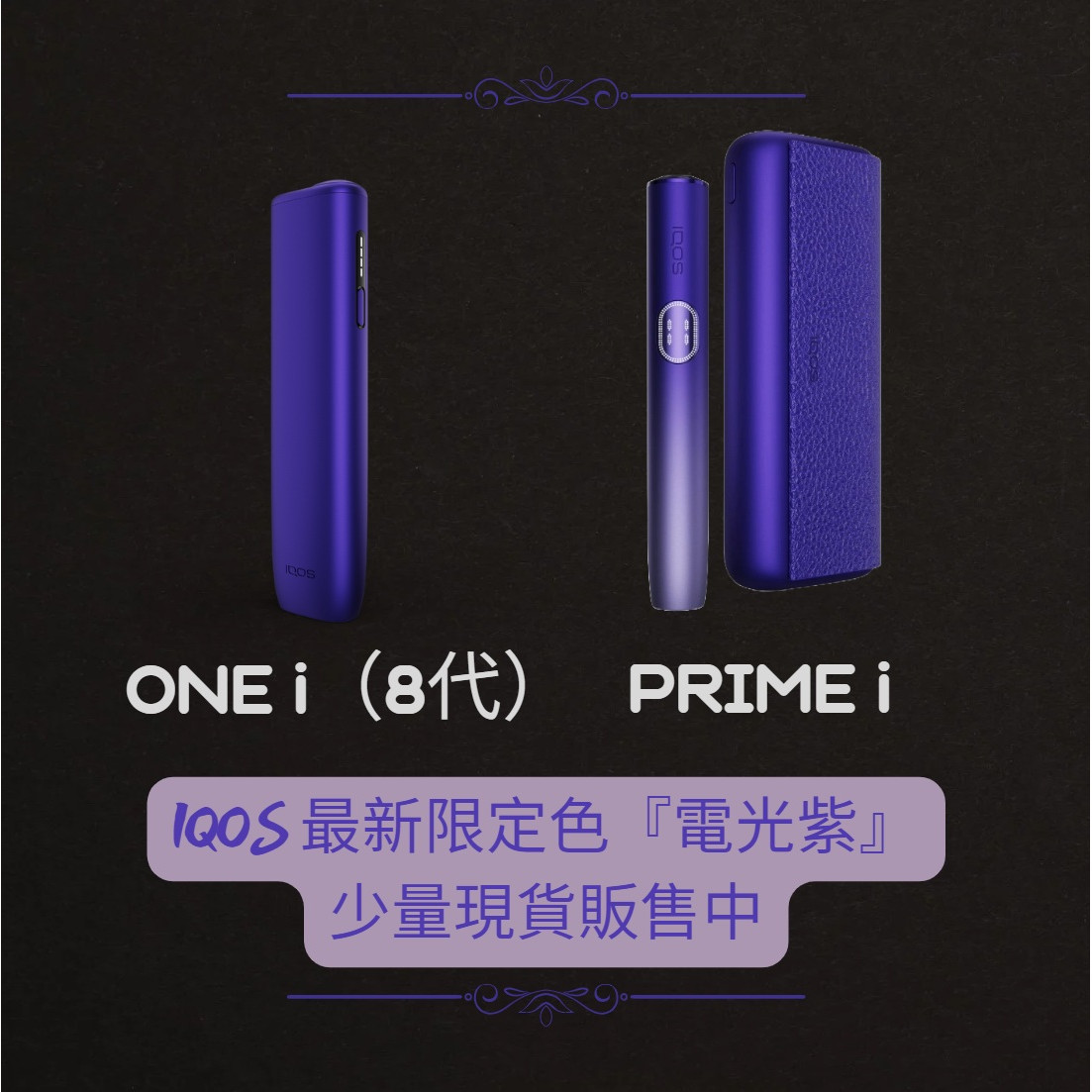 IQOS TEREA 煙彈｜外觀正面實拍