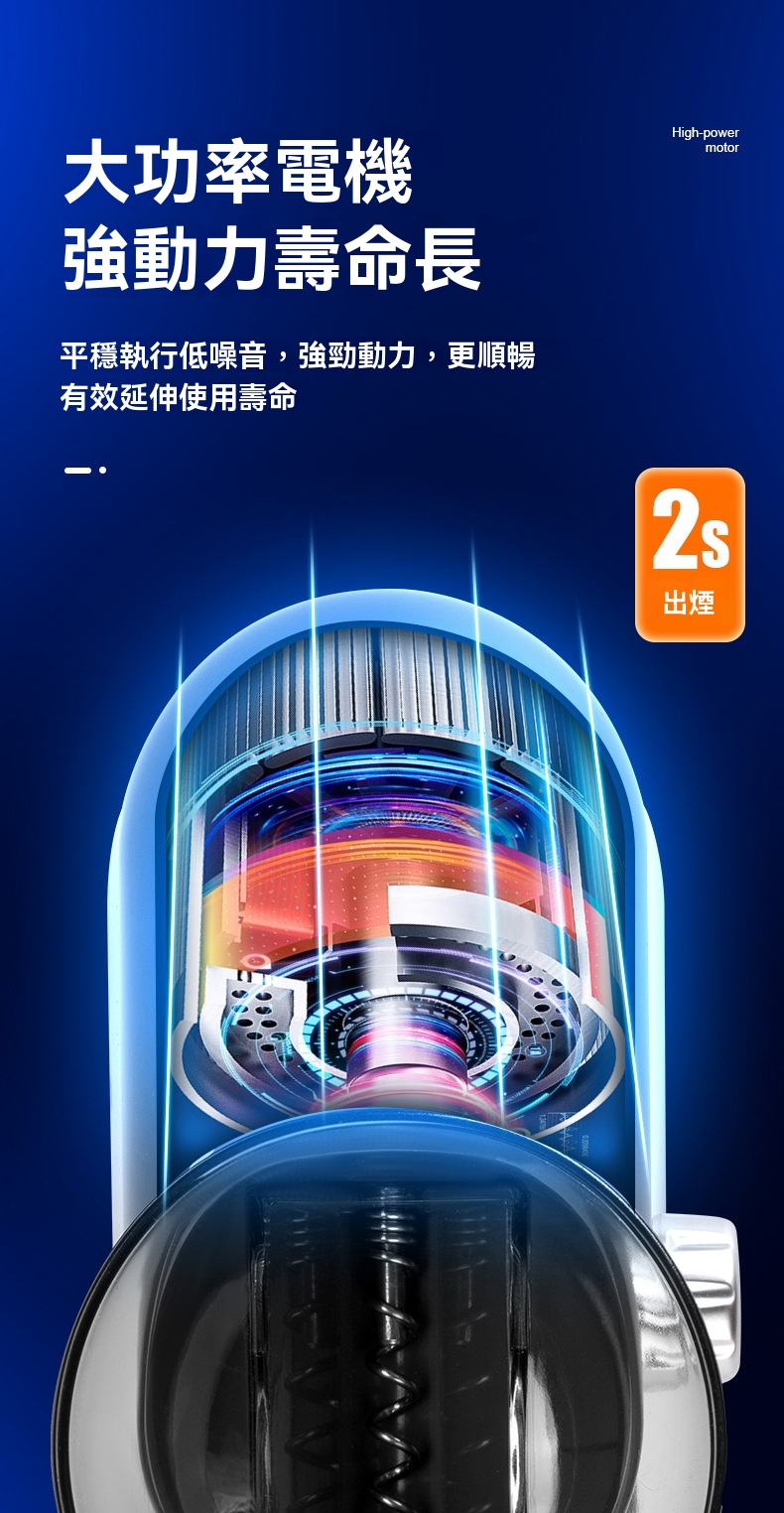 電動卷煙器全自動卷煙機加熱菸主機｜細節與做工特寫
