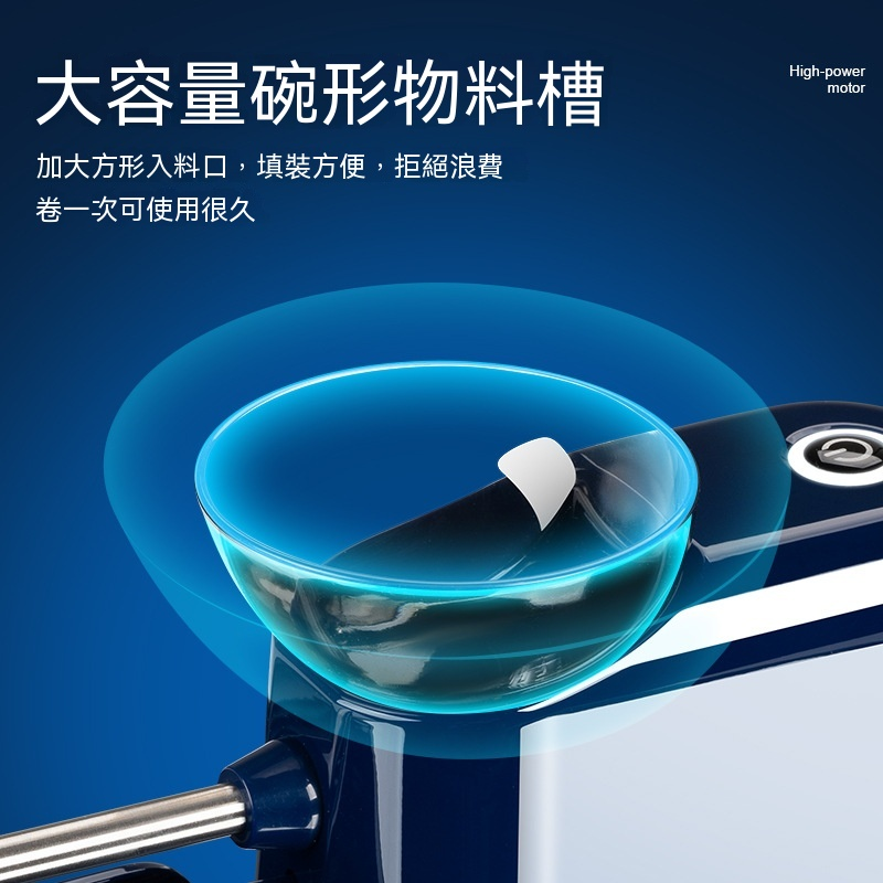 電動卷煙器全自動卷煙機加熱菸主機｜實際搭配示意