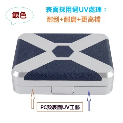TEREA煙彈盒