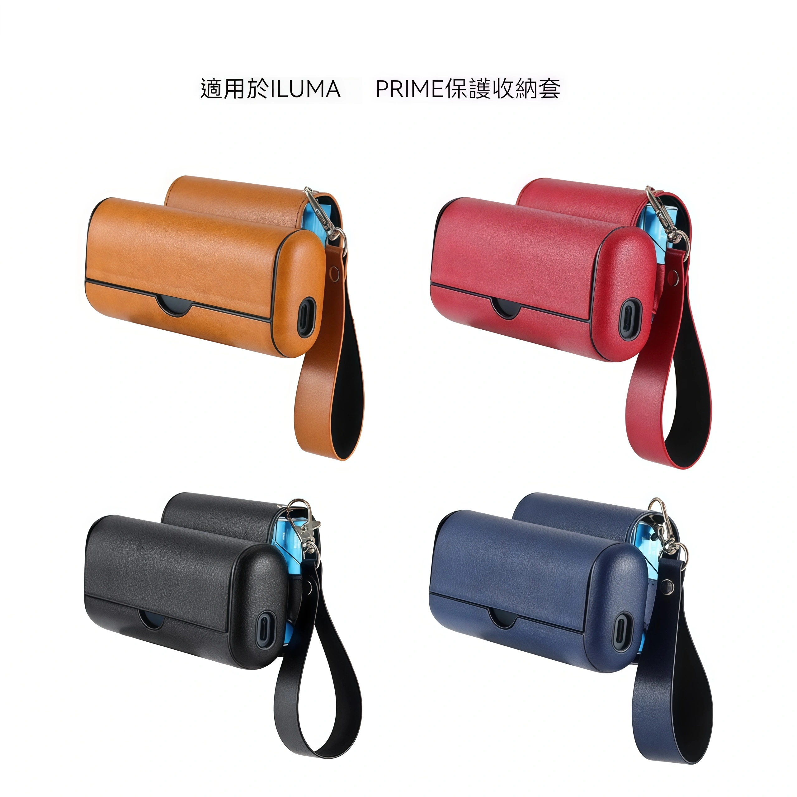 IQOS ILUMA PRIME 收納包|皮革款|一體式・內裡絨布防刮傷 3 IQOS ILUMA PRIME 收納包|實際搭配示意