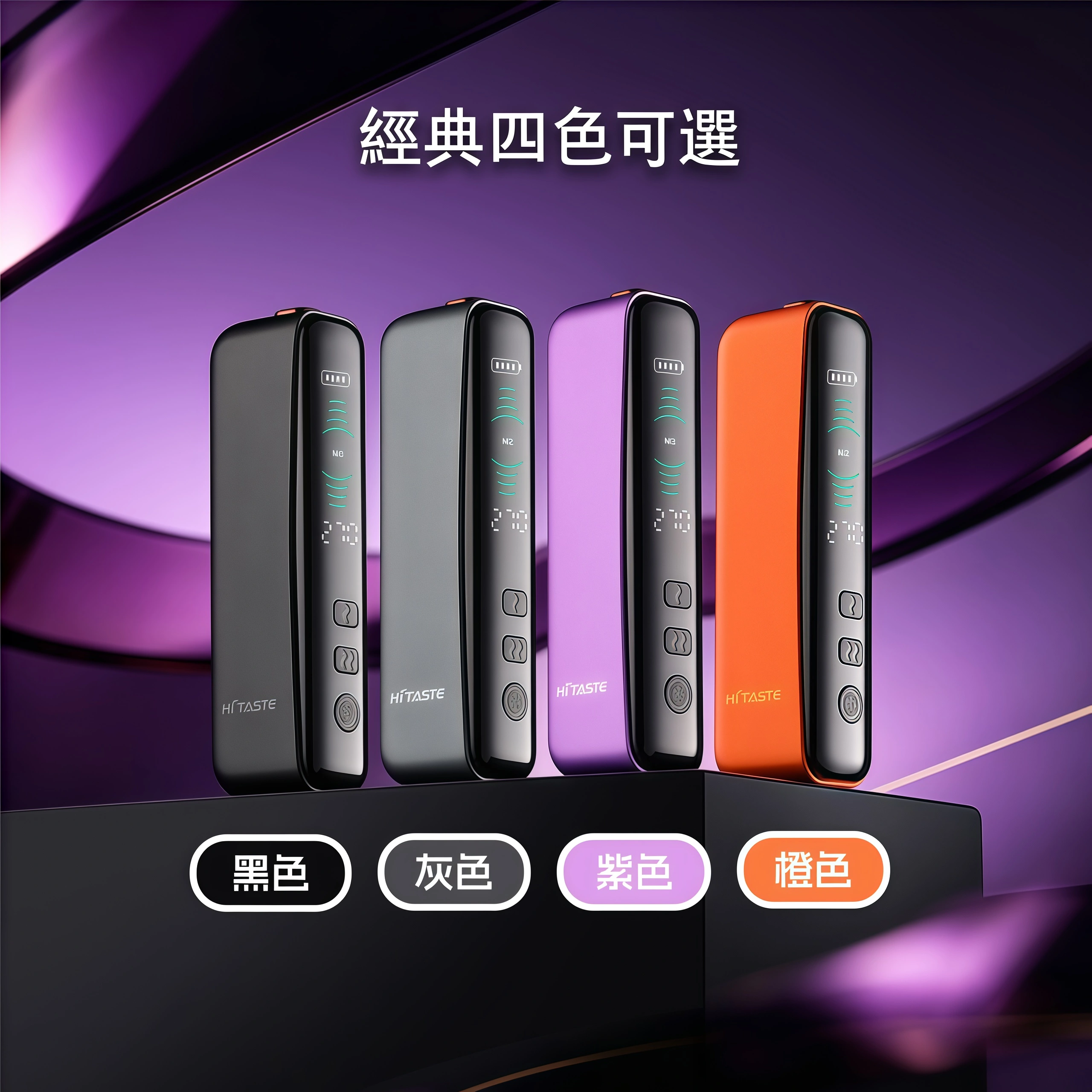 HiTASTE F3 加熱菸主機|開箱即用免設定・一彈兩抽更省煙彈 2 IQOS TEREA 煙彈|細節與做工特寫