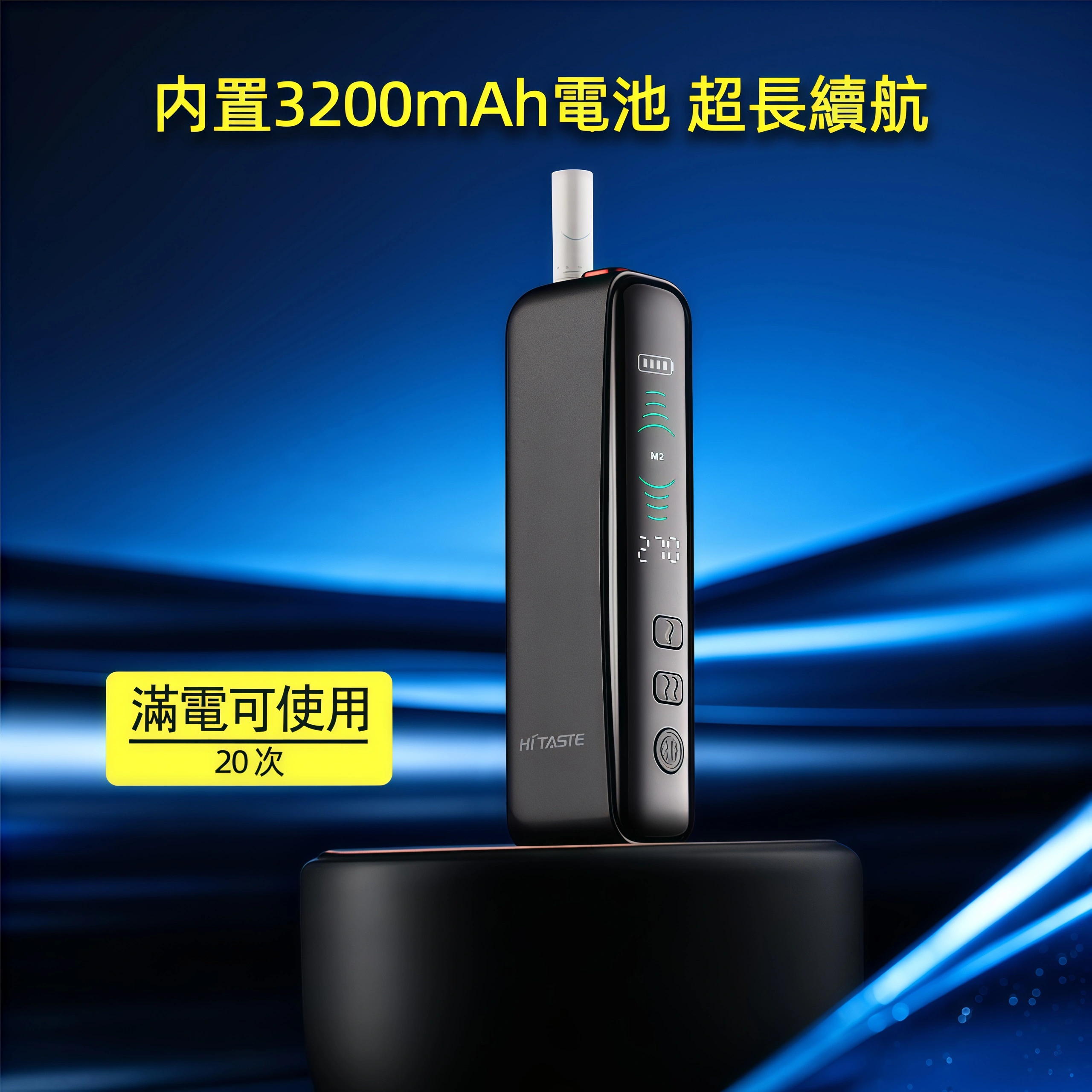 HiTASTE F3 加熱菸主機|開箱即用免設定・一彈兩抽更省煙彈 3 IQOS TEREA 煙彈|實際搭配示意